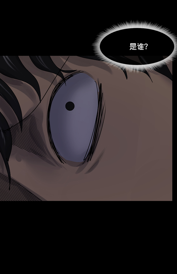 [第195话] 头发（上）89