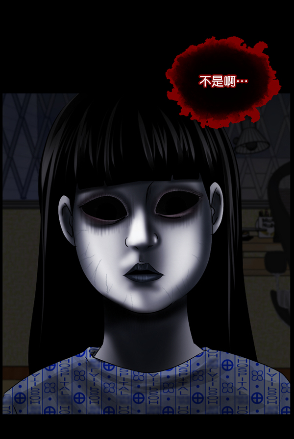 [第195话] 头发（上）91