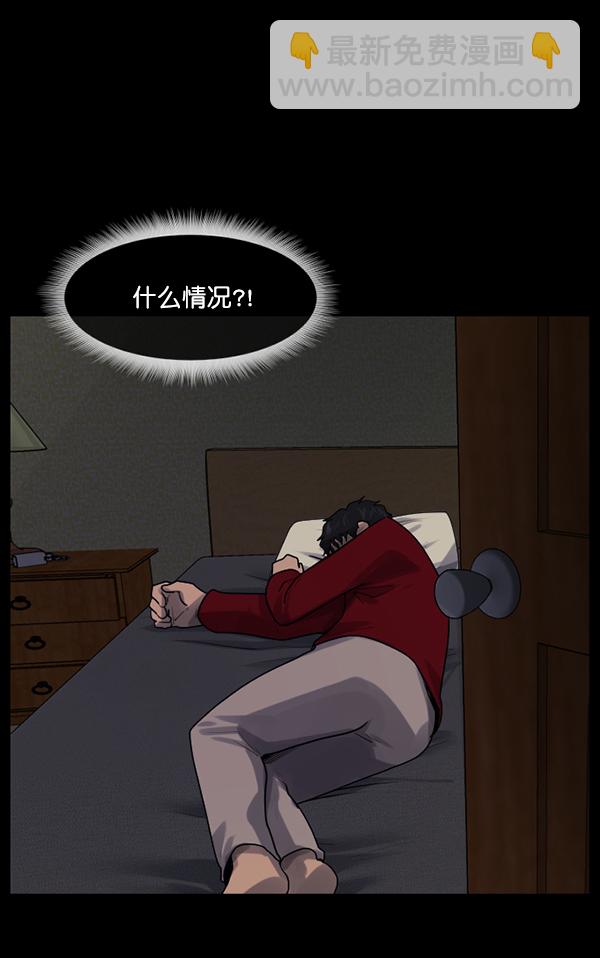 [第195话] 头发（上）94