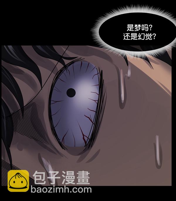 [第195话] 头发（上）96