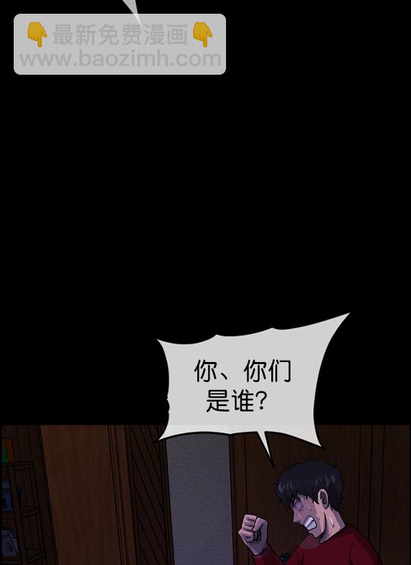 [第196话] 头发（中）10
