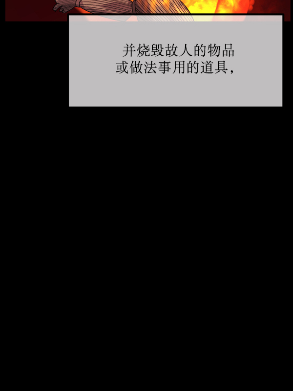 [第196话] 头发（中）102