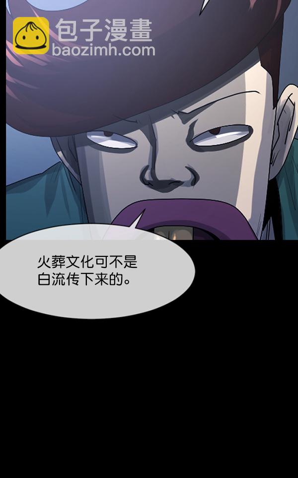 [第196话] 头发（中）104