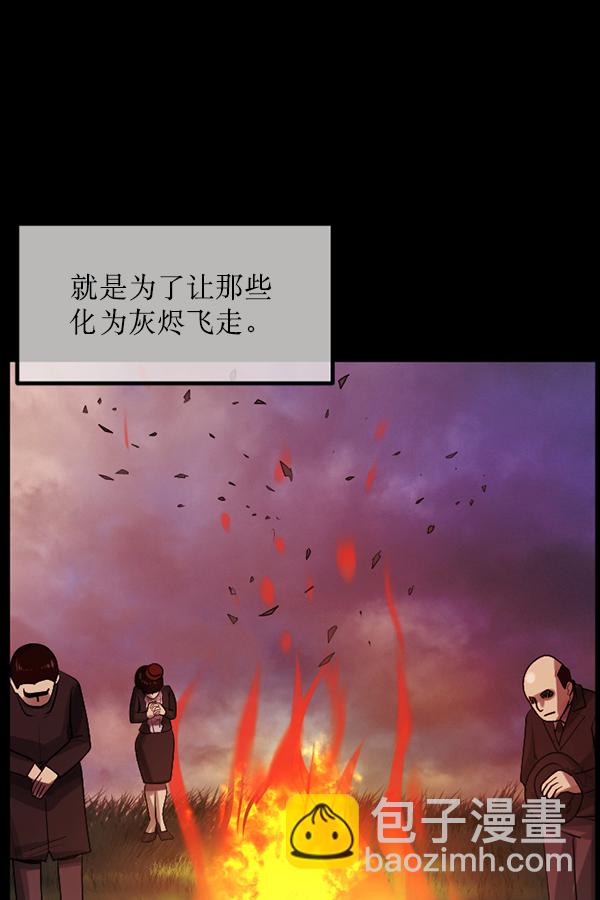 [第196话] 头发（中）107