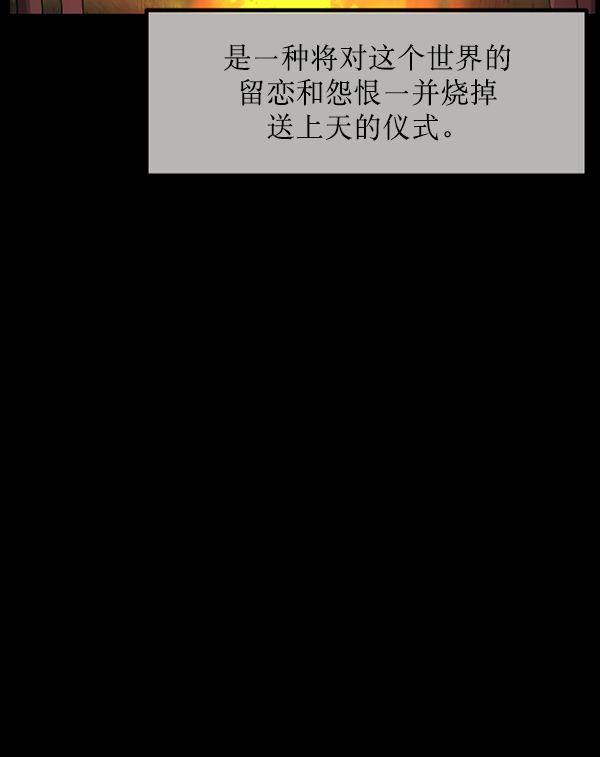[第196话] 头发（中）108