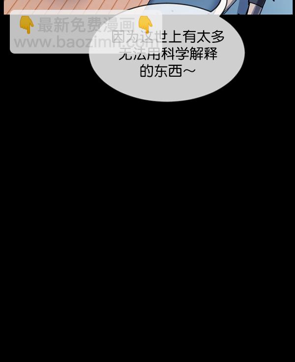 [第196话] 头发（中）111