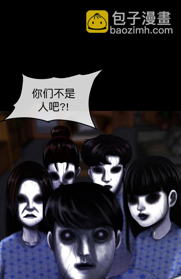 [第196话] 头发（中）12