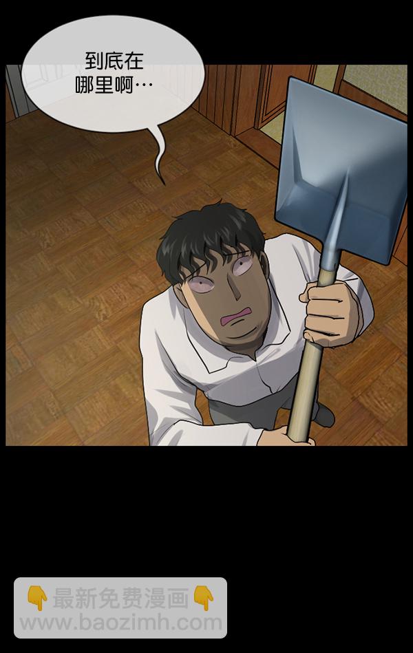 [第196话] 头发（中）125
