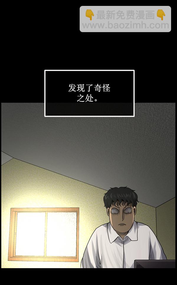 [第196话] 头发（中）129