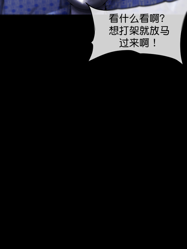 [第196话] 头发（中）13