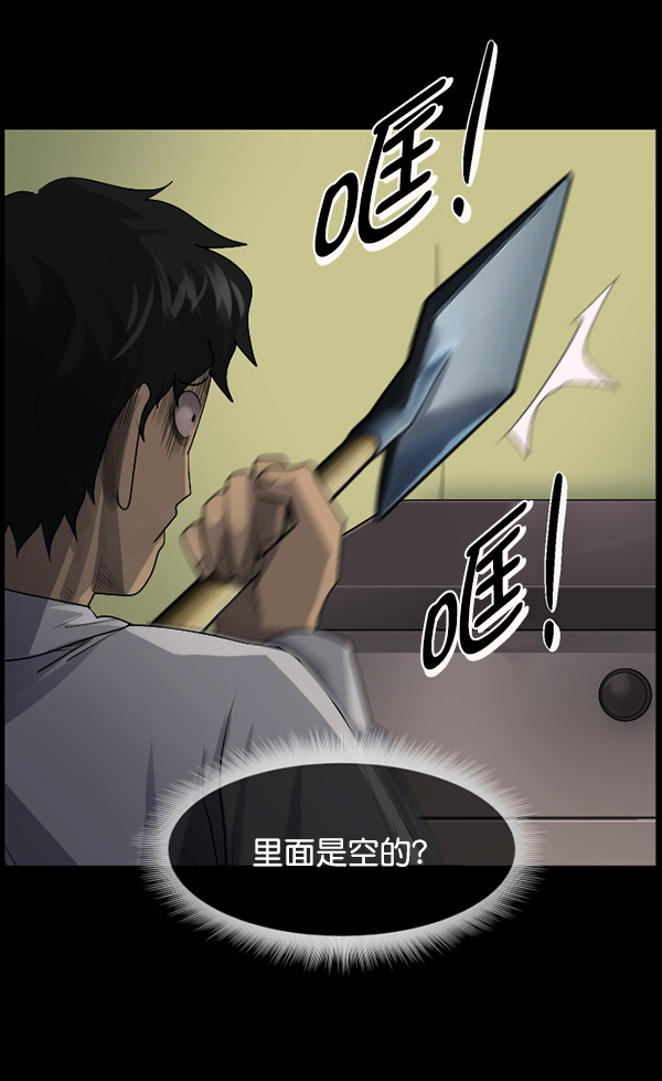 [第196话] 头发（中）134
