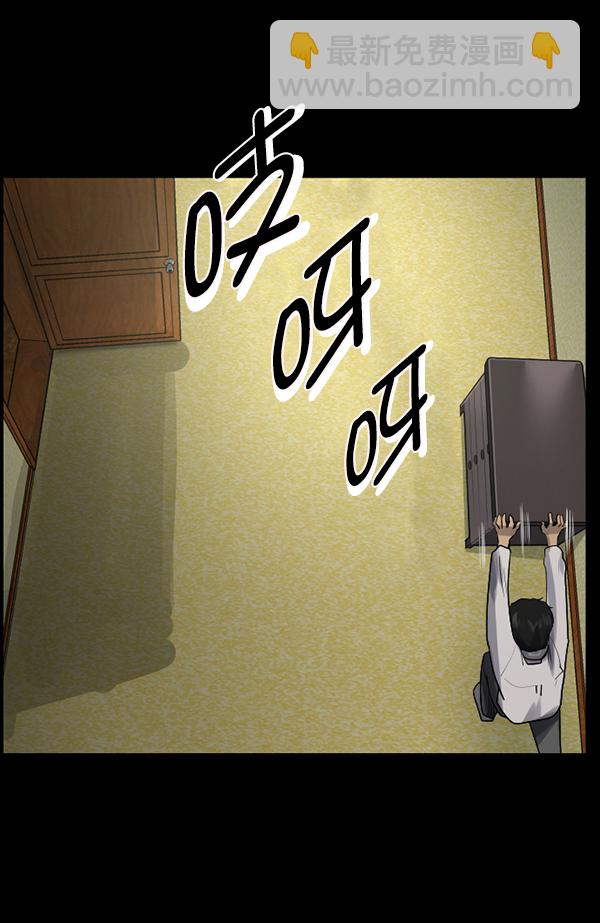 [第196话] 头发（中）139