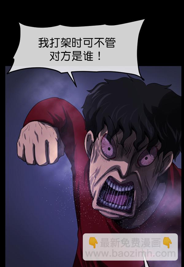 [第196话] 头发（中）14