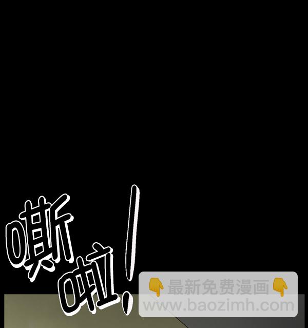 [第196话] 头发（中）140