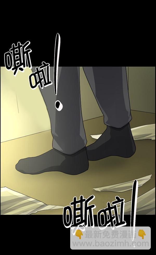 [第196话] 头发（中）143