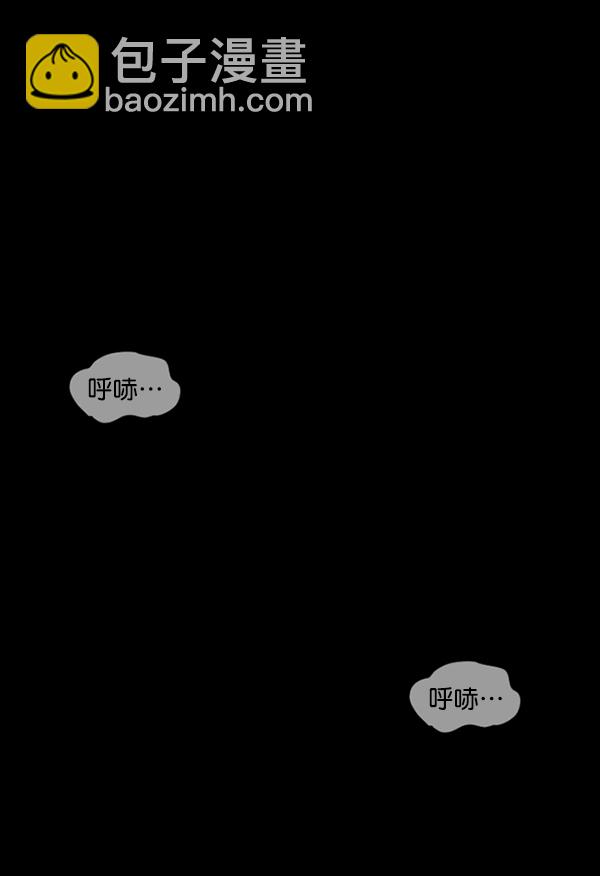 [第196话] 头发（中）144