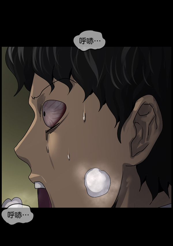 [第196话] 头发（中）145