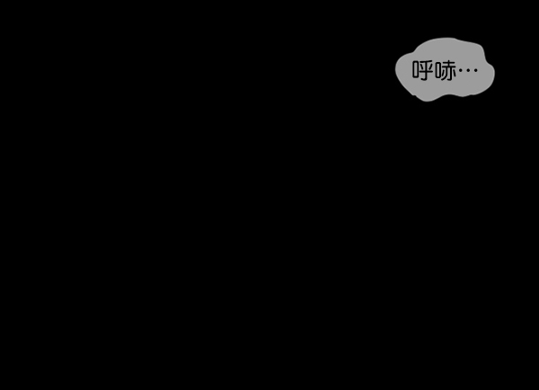 [第196话] 头发（中）147