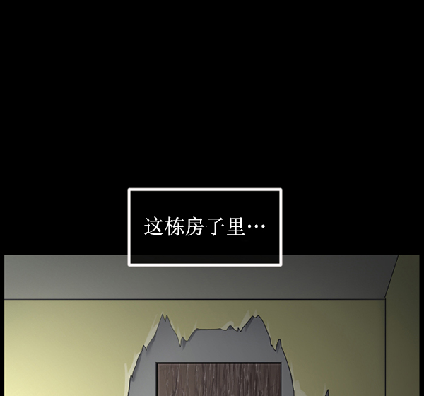 [第196话] 头发（中）148
