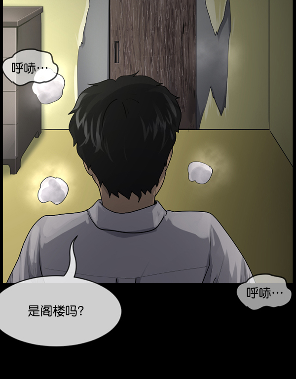 [第196话] 头发（中）149