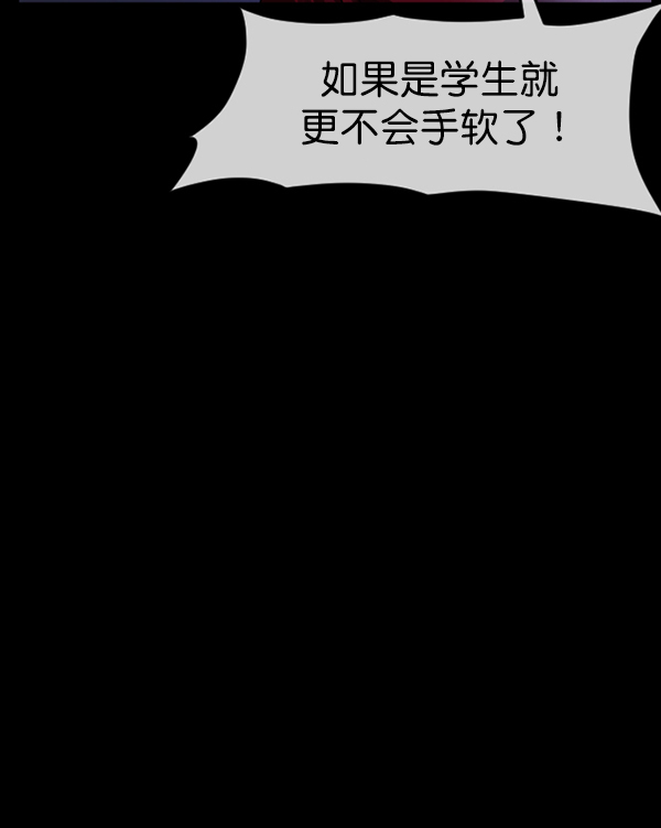 [第196话] 头发（中）15