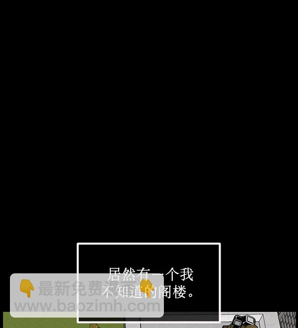 [第196话] 头发（中）150