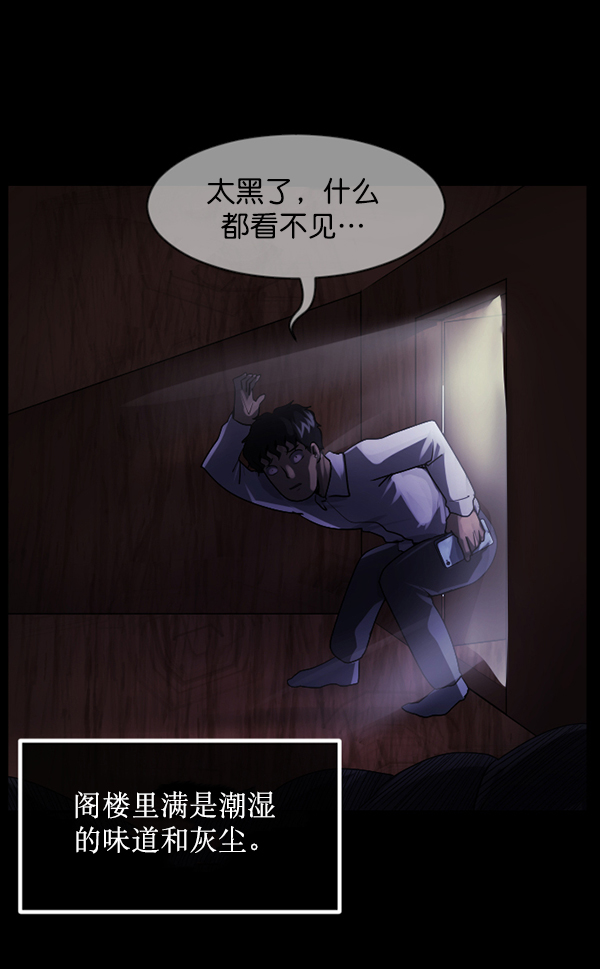[第196话] 头发（中）159