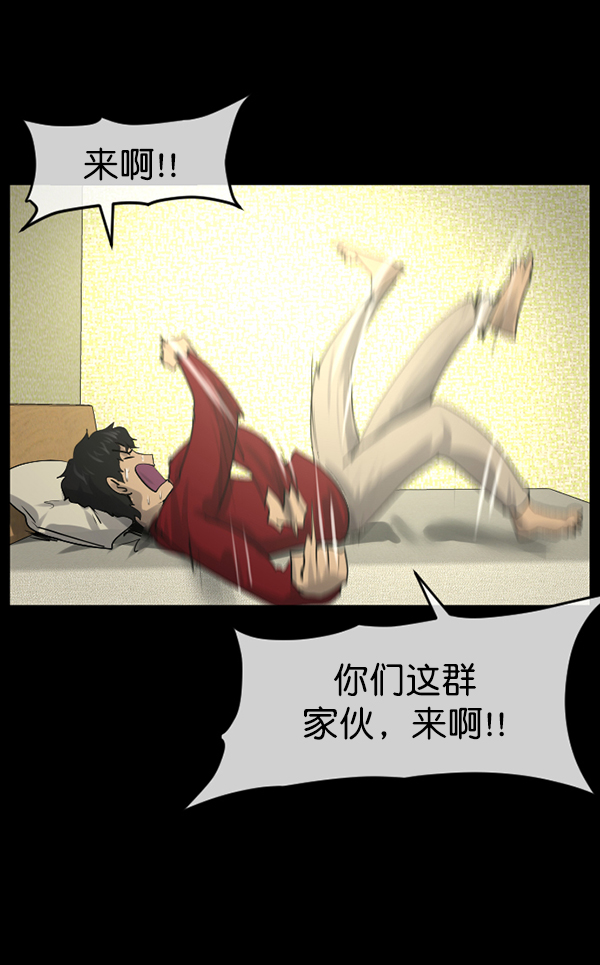 [第196话] 头发（中）16