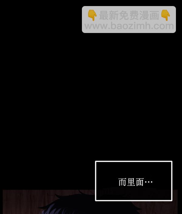 [第196话] 头发（中）160