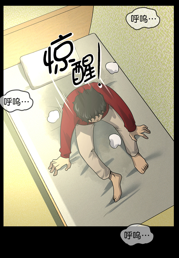 [第196话] 头发（中）18