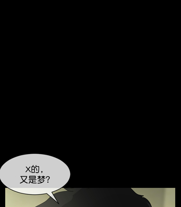 [第196话] 头发（中）19