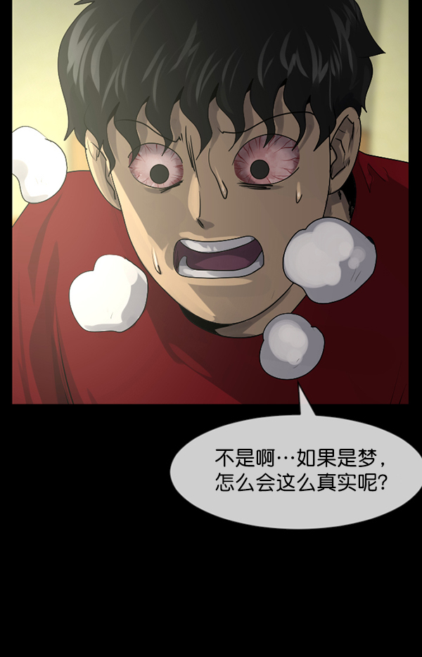 [第196话] 头发（中）20