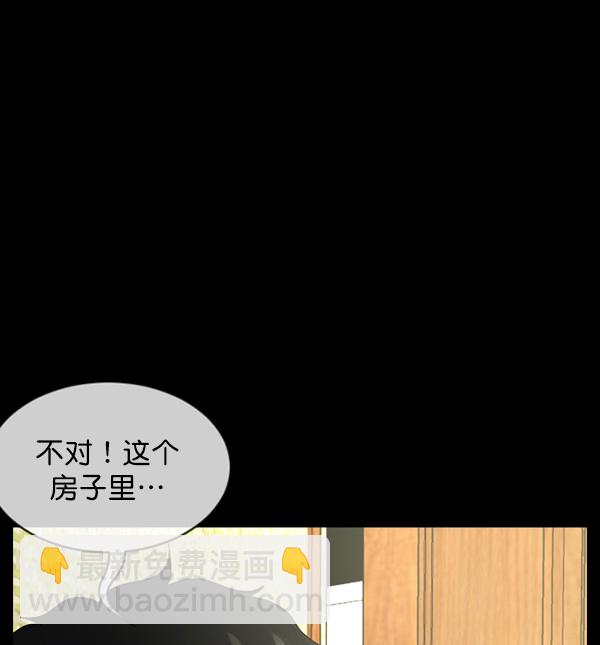 [第196话] 头发（中）21