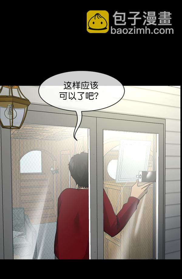 [第196话] 头发（中）26