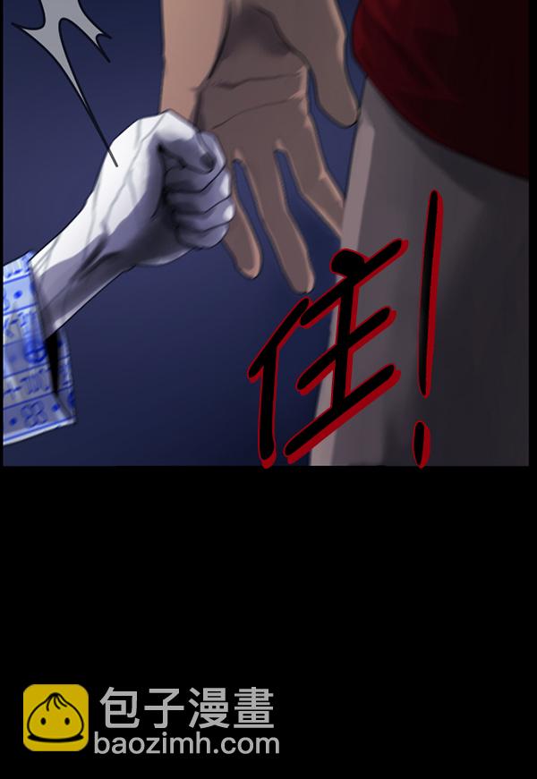 [第196话] 头发（中）3