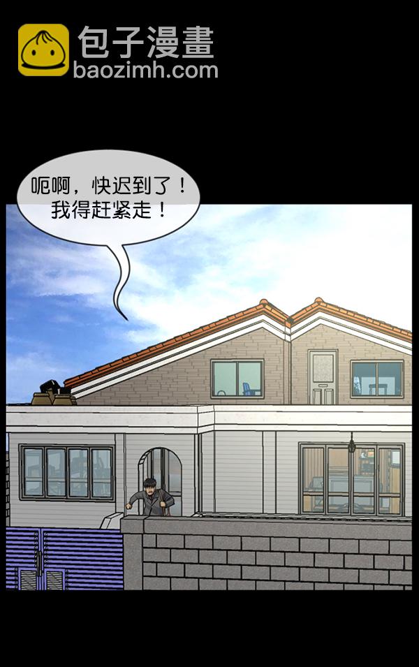 [第196话] 头发（中）31