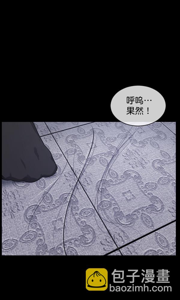 [第196话] 头发（中）34
