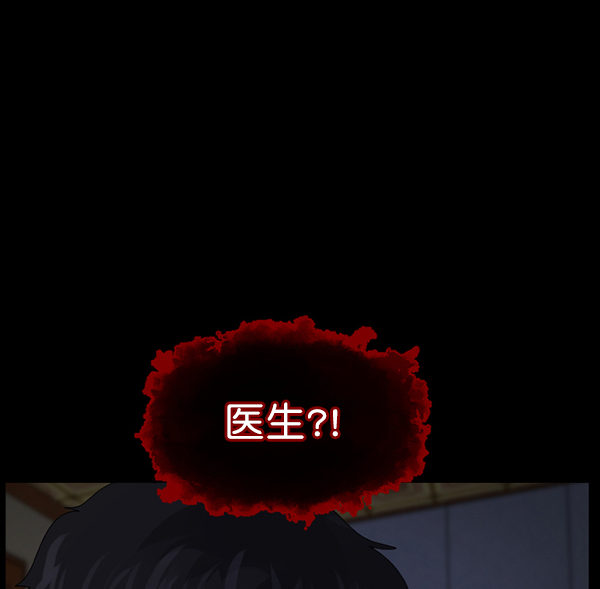 [第196话] 头发（中）4