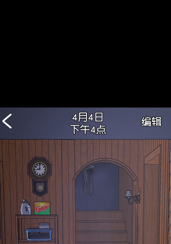 [第196话] 头发（中）50