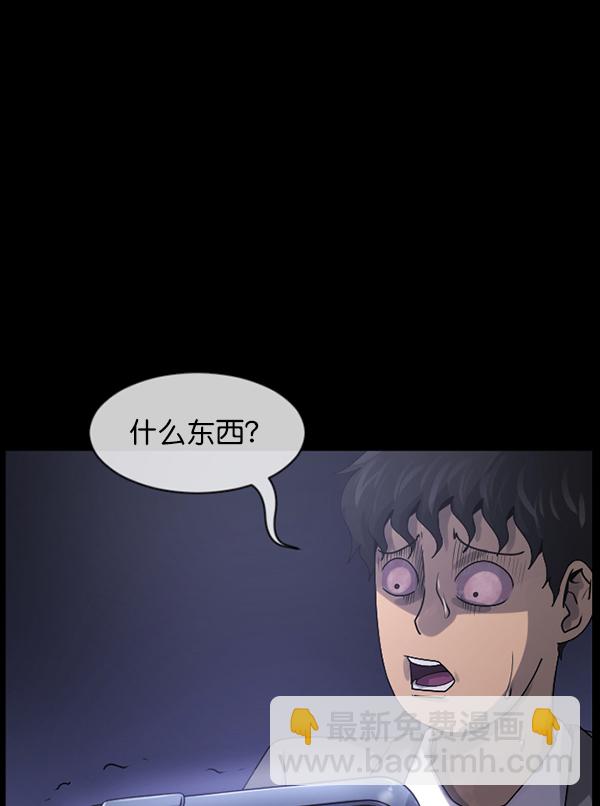 [第196话] 头发（中）52