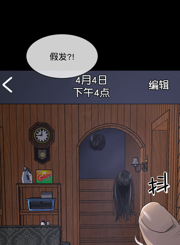 [第196话] 头发（中）54
