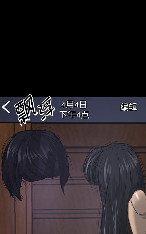 [第196话] 头发（中）56