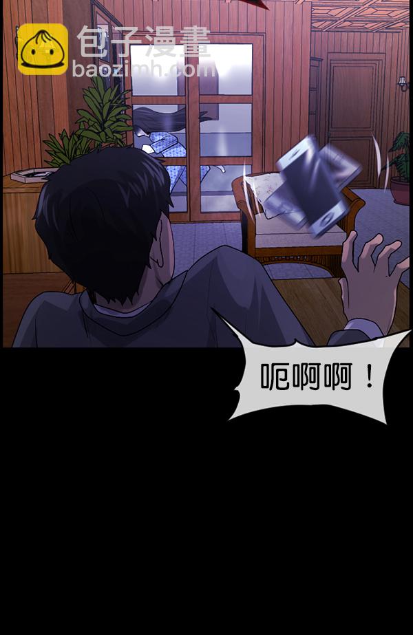 [第196话] 头发（中）61