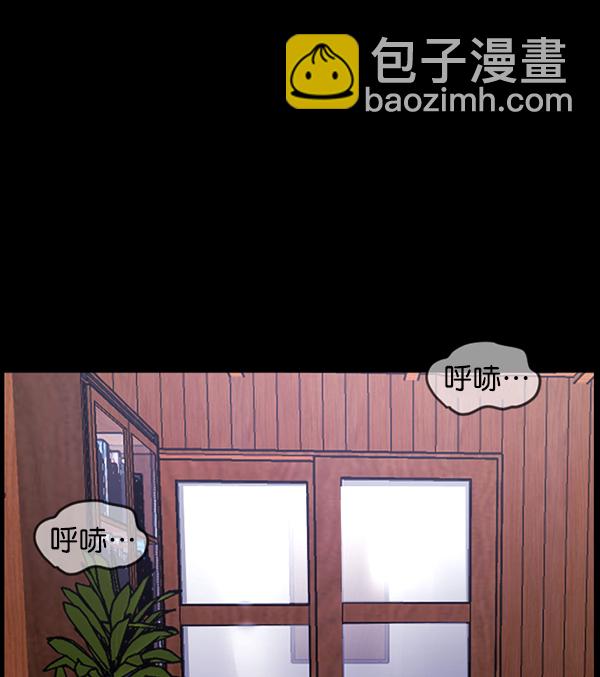 [第196话] 头发（中）63