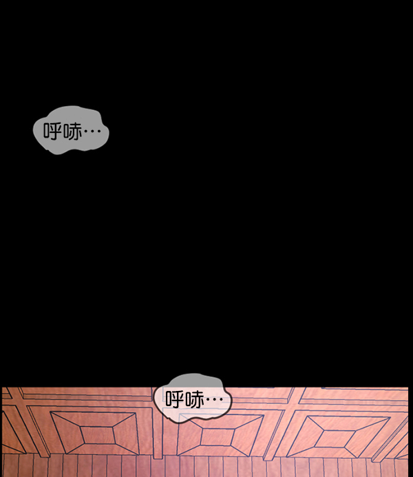 [第196话] 头发（中）65