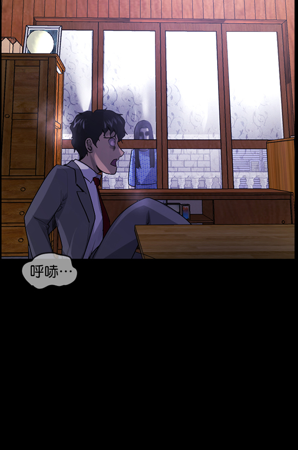 [第196话] 头发（中）66