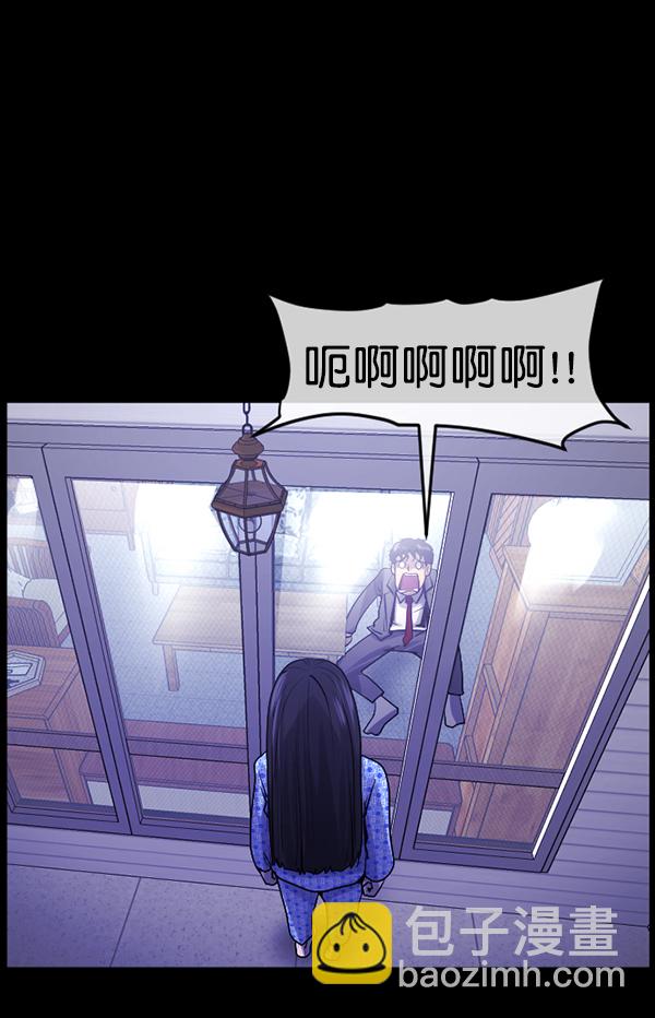 [第196话] 头发（中）67
