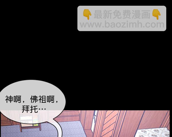 [第196话] 头发（中）69