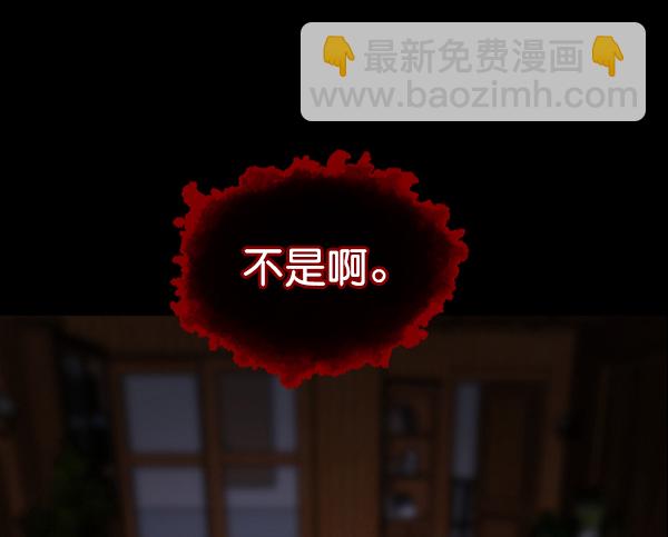 [第196话] 头发（中）7