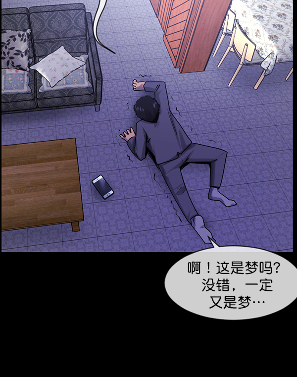 [第196话] 头发（中）70